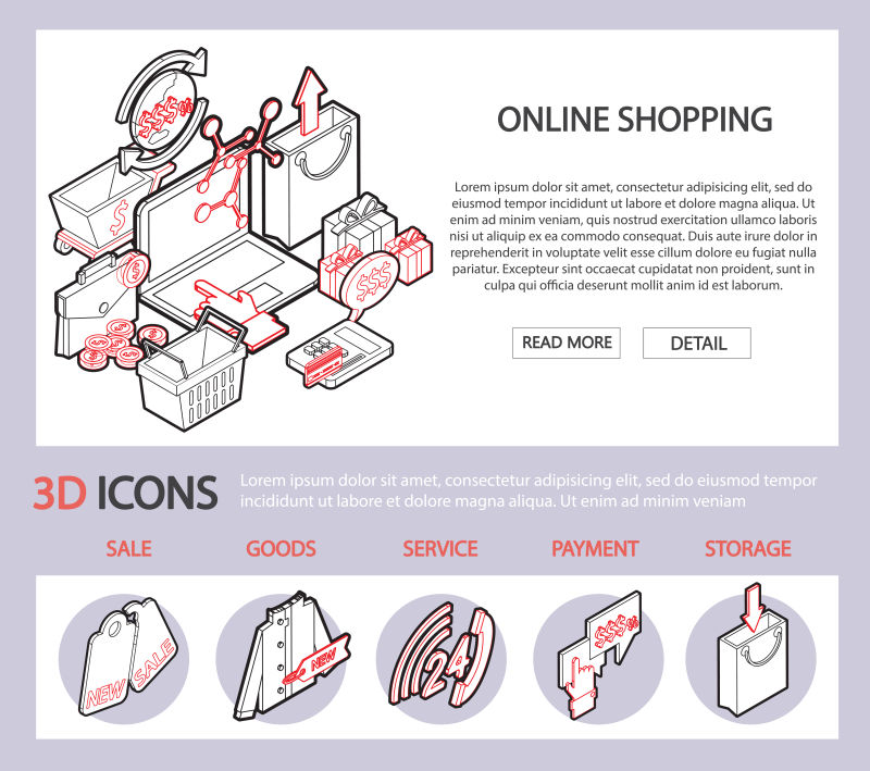 抽象矢量现代网络购物图标元素信息插图设计