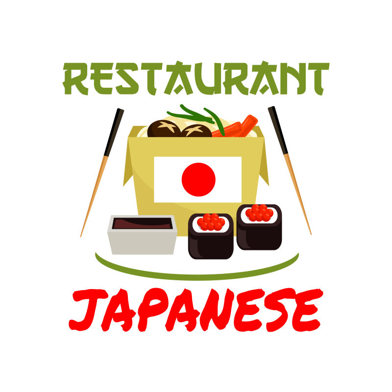 日本寿司矢量插图