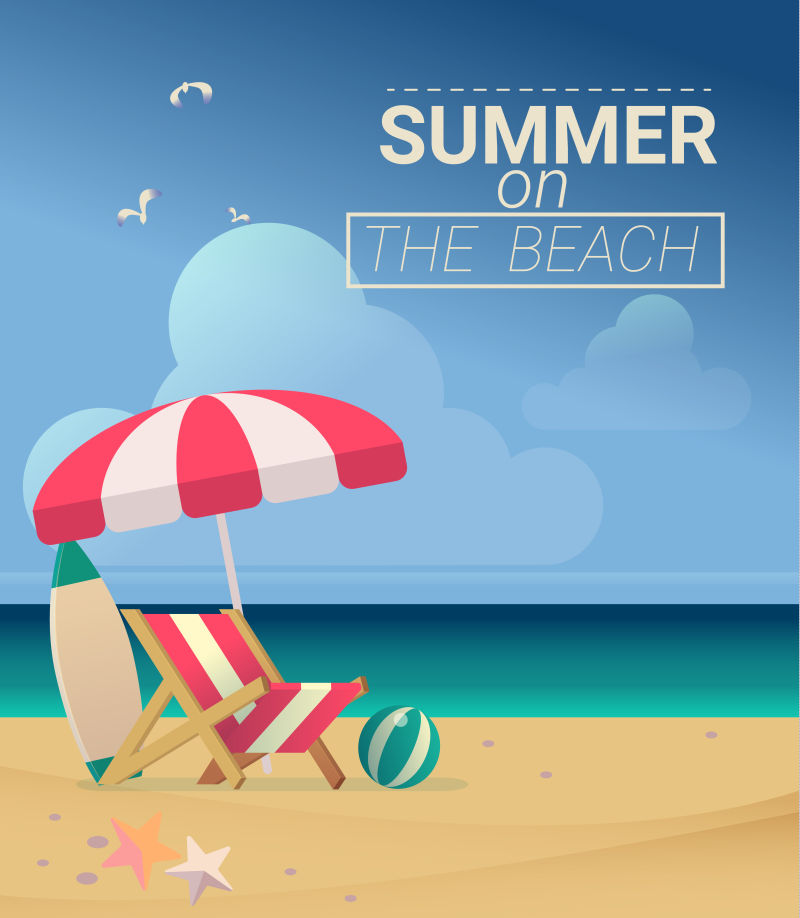 创意的夏日度假海报矢量设计