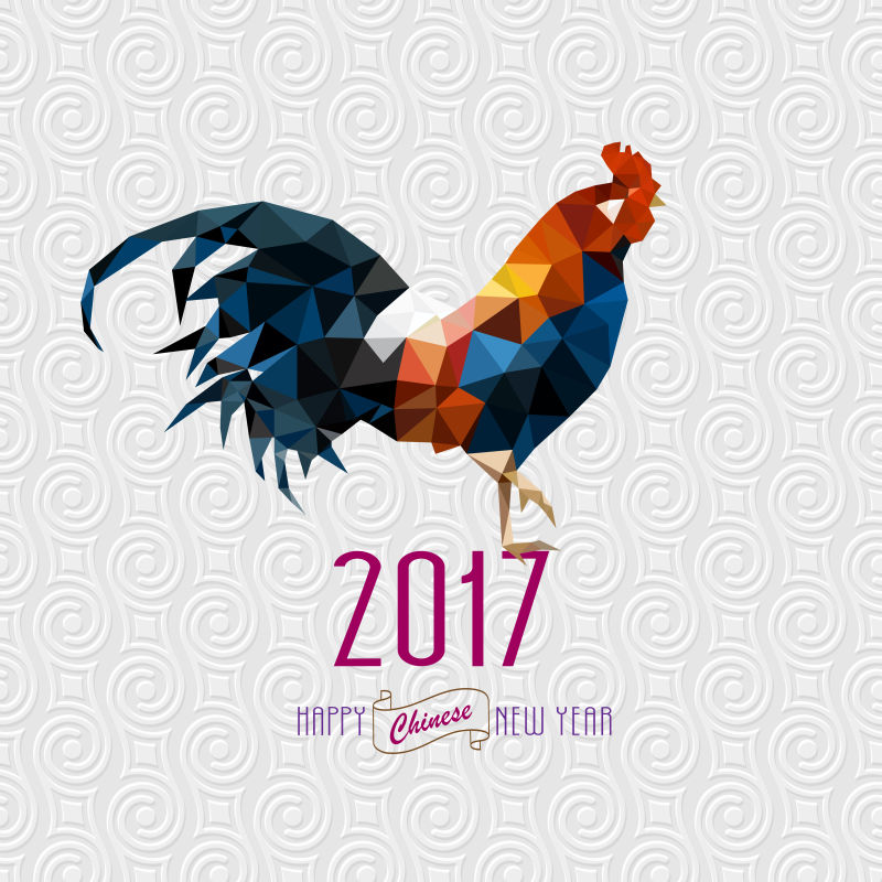 创意矢量几何风格的鸡年新年快乐插图