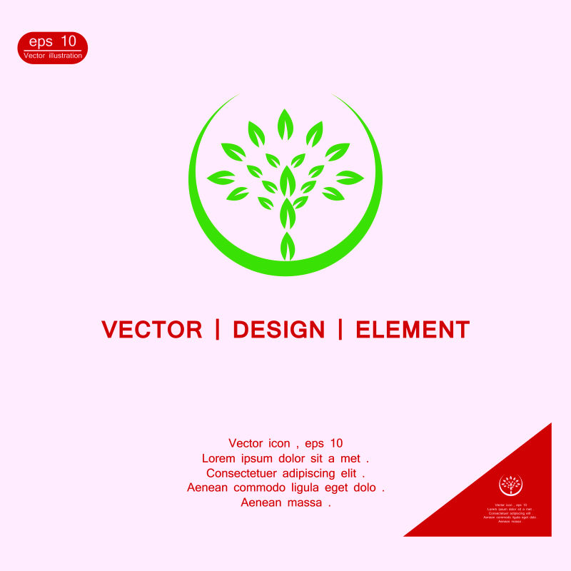 抽象矢量绿树元素标志设计