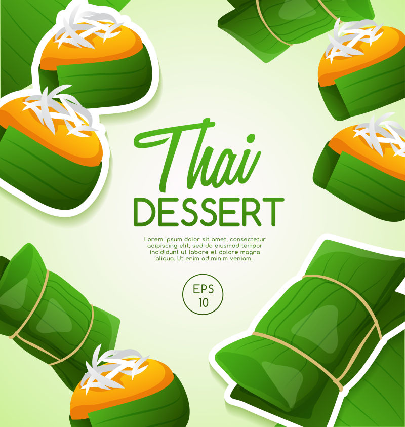抽象矢量泰国粽子元素的创意背景