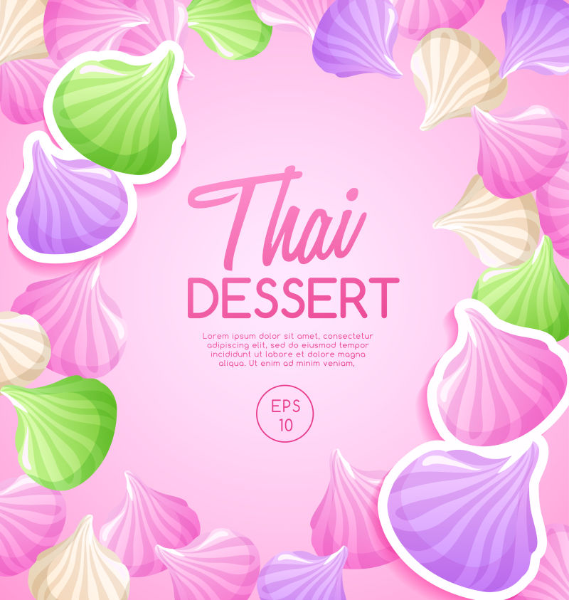 创意矢量彩色泰国糖果元素背景设计