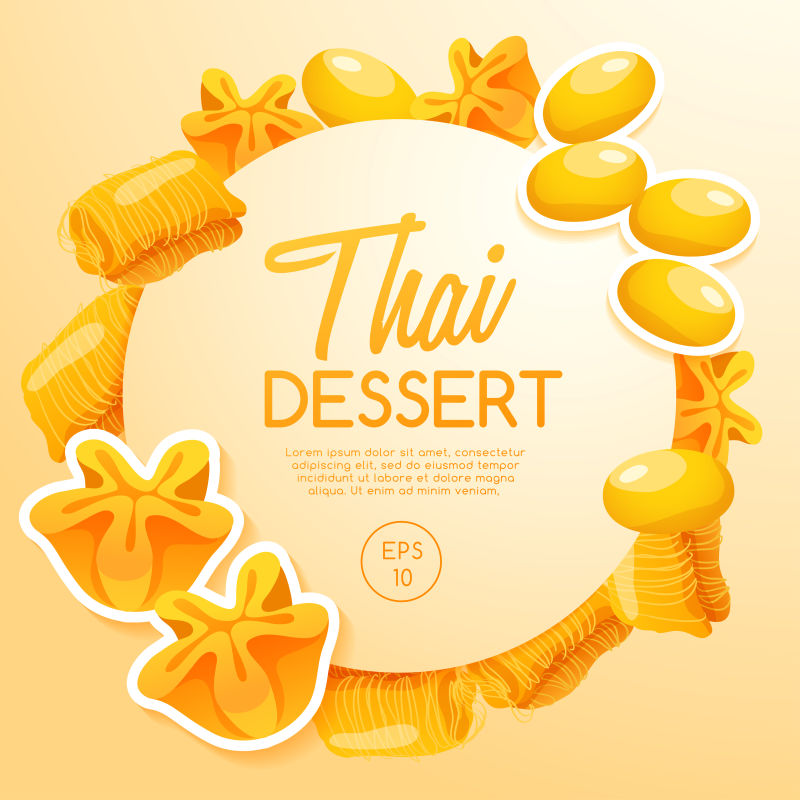 抽象矢量黄色泰国甜点元素装饰背景设计