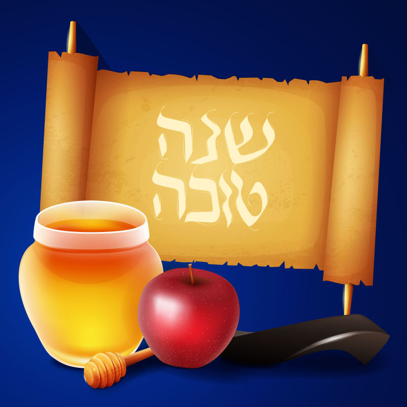 手写的希伯来文字体与文字“Shana tova”和传统的苹果和蜂蜜肖法尔设计元素为Rosh Hashanah（犹太新年）