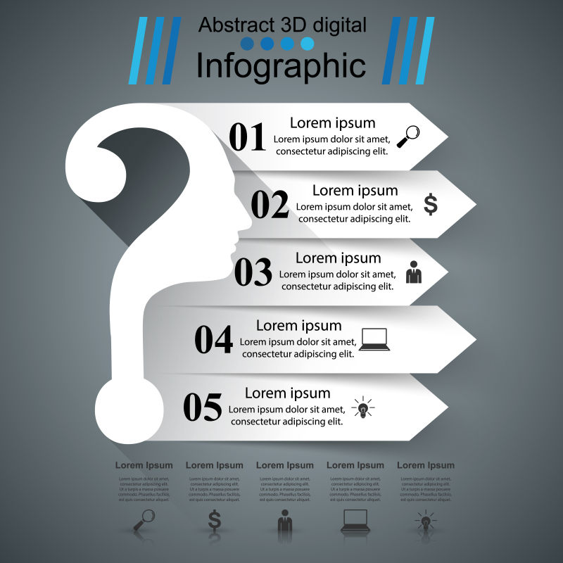 创意矢量现代问号元素的商业信息㧼