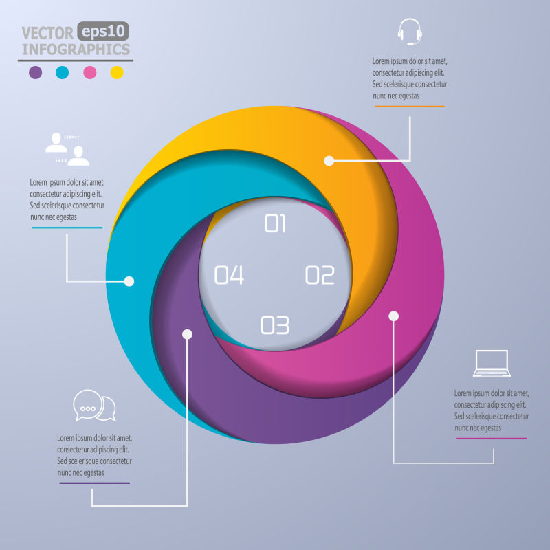 抽象矢量彩色循环图形信息图表