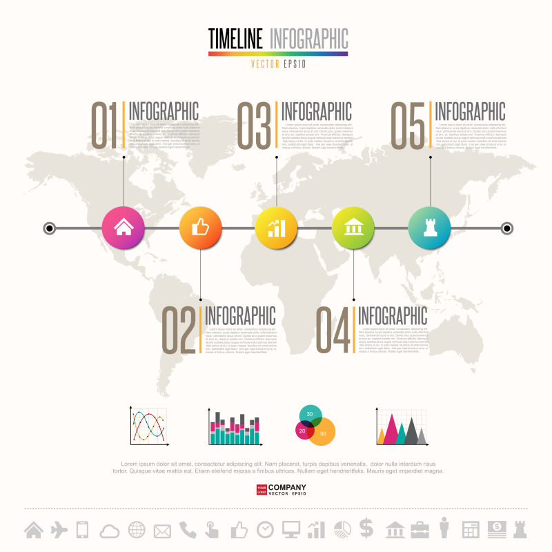 抽象矢量彩色时间线信息图表设计