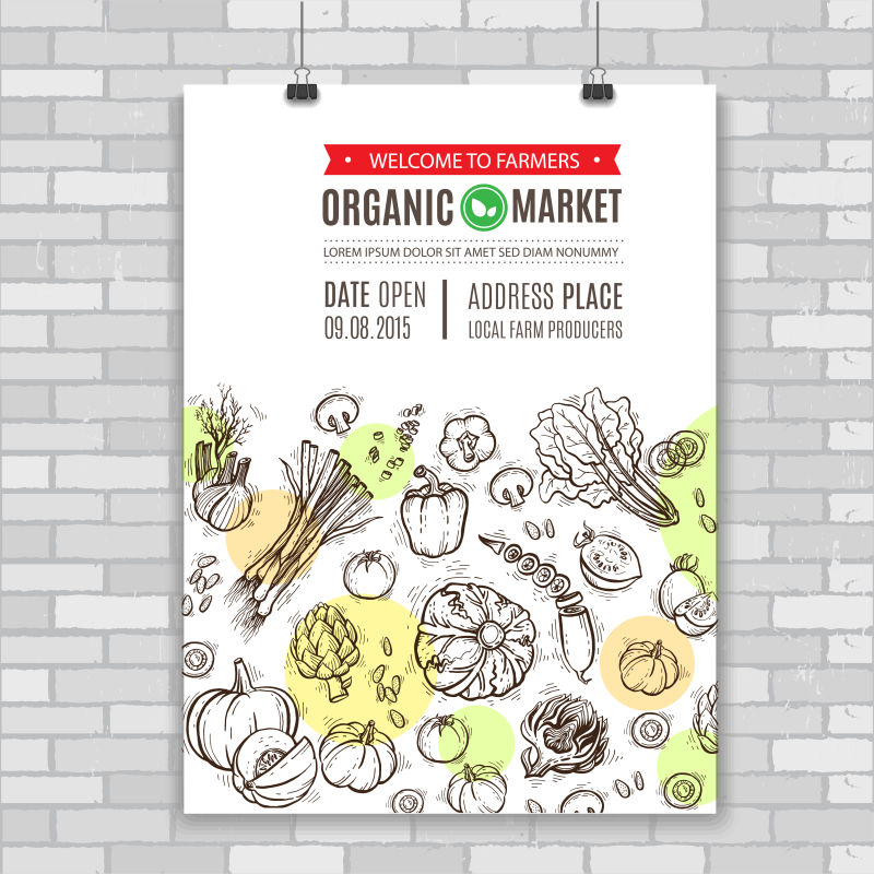 抽象矢量蔬菜元素的平面海报设计