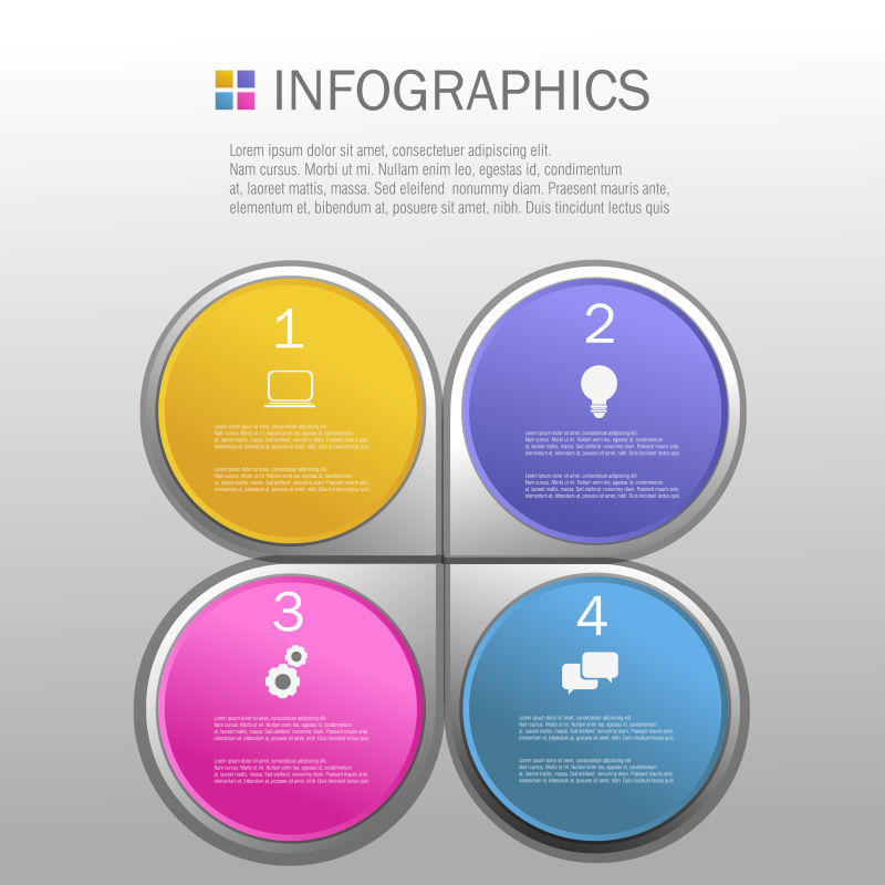 创意矢量彩色圆形现代商业信息图表