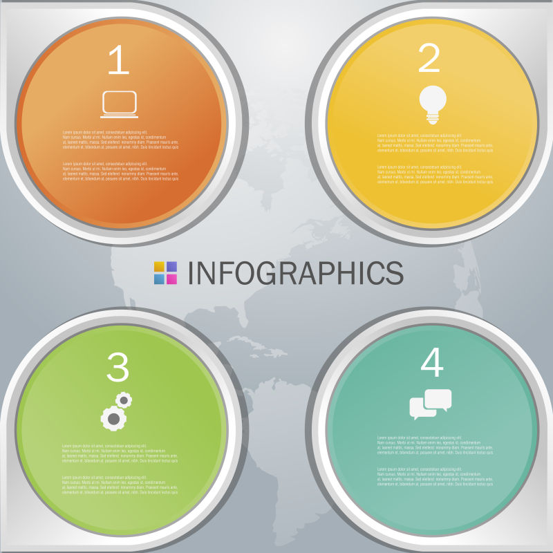 创意矢量现代四个步骤的圆形商业信息图表设计