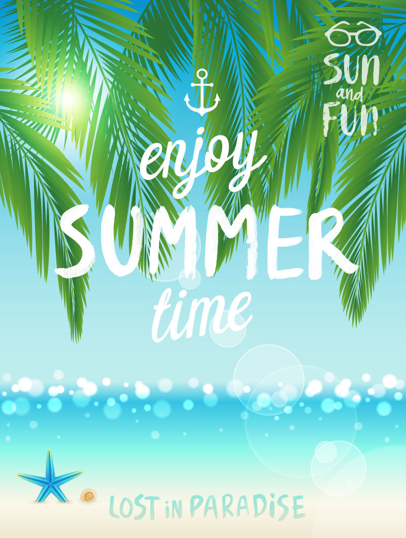 创意矢量夏日度假主题的平面海报设计
