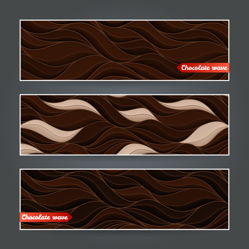 创意矢量现代巧克力波纹元素的横幅设计