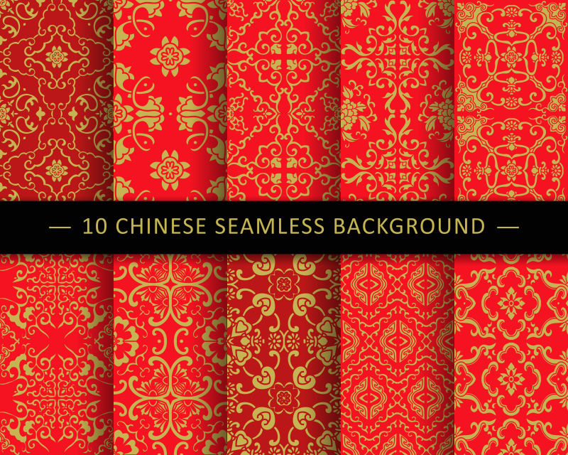 创意矢量中国风格的花纹装饰设计背景