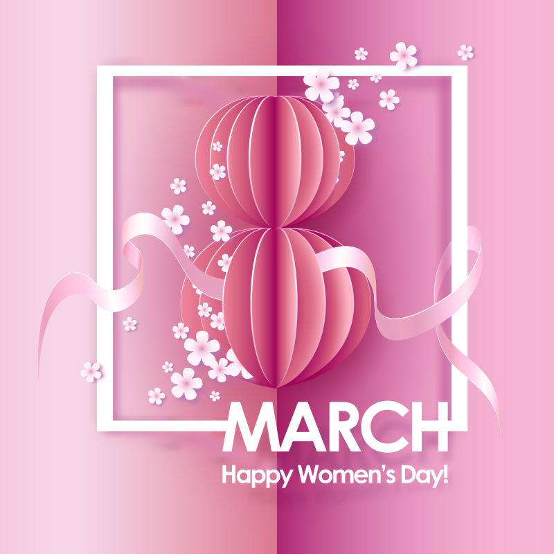 矢量创意现代粉色纸艺风格的妇女节海报设计
