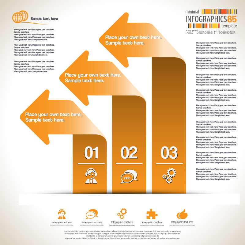 抽象矢量橙色折纸箭头元素的信息图表设计