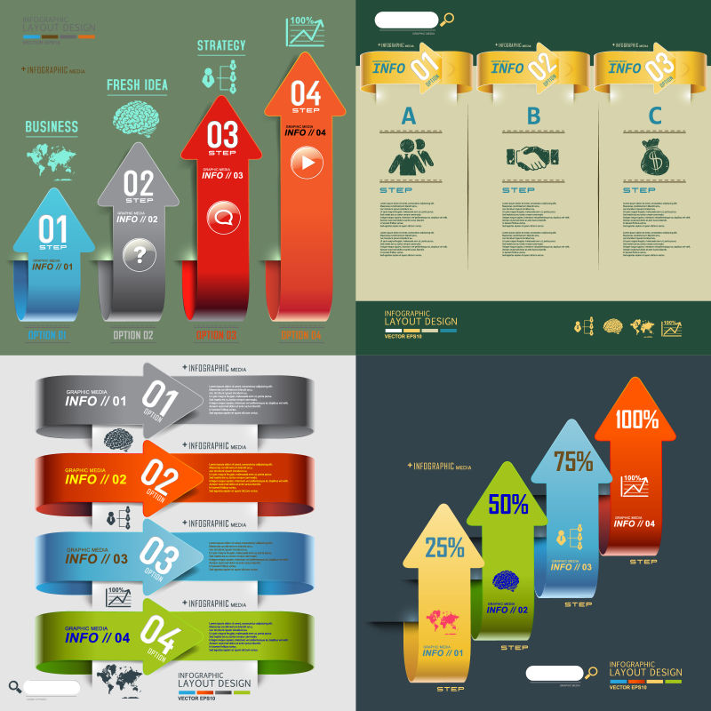抽象矢量彩色箭头元素的信息图表平面设计