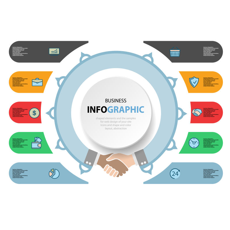 创意矢量现代彩色商业合作主题的信息图表设计