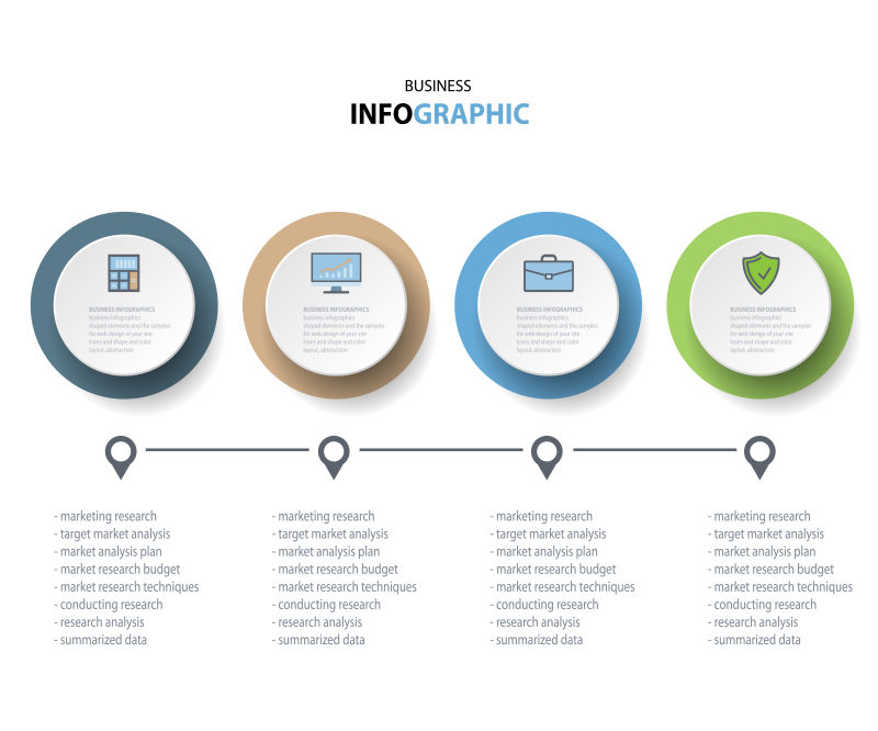 矢量抽象彩色圆形元素的信息图表平面设计