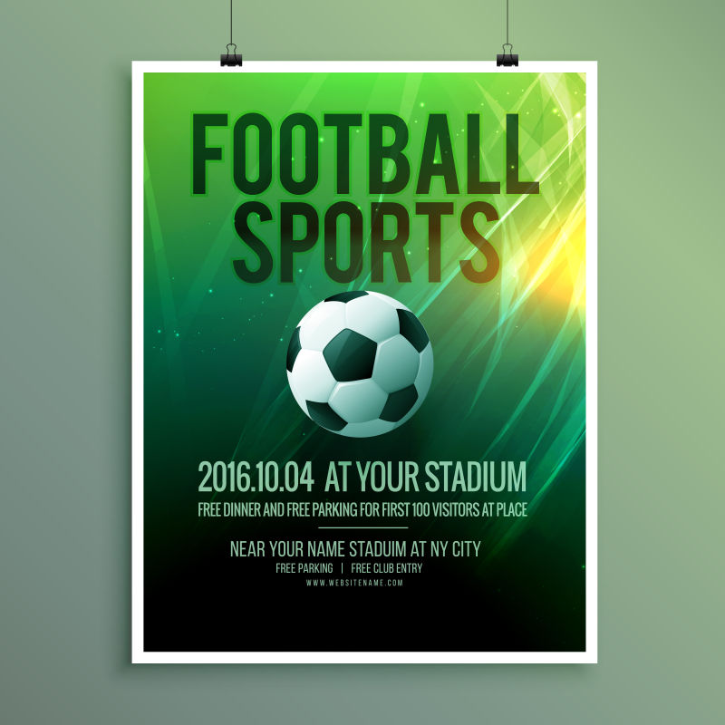 抽象矢量现代足球联赛宣传单平面设计