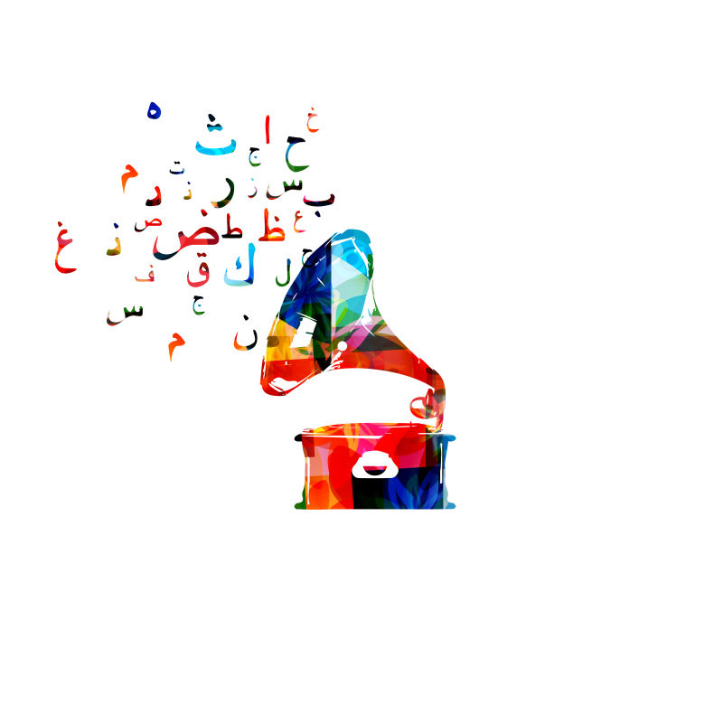 阿拉伯伊斯兰书法符号与留声机矢量插图音乐背景海报小册子邀请函横幅传单音乐会节日用阿拉伯文字印刷设计