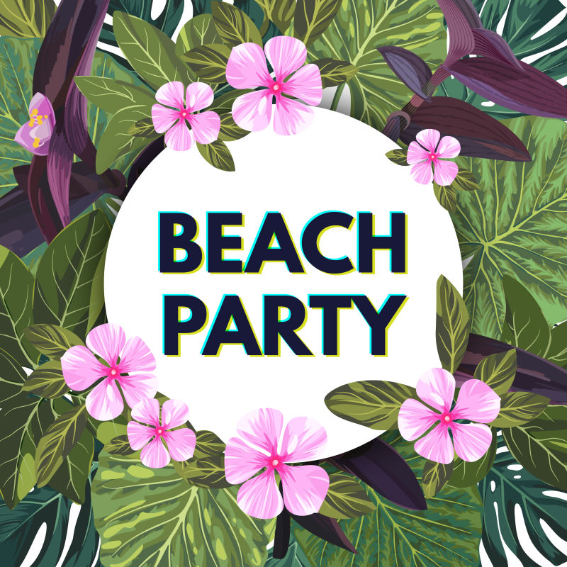 创意矢量现代沙滩派对主题海报设计