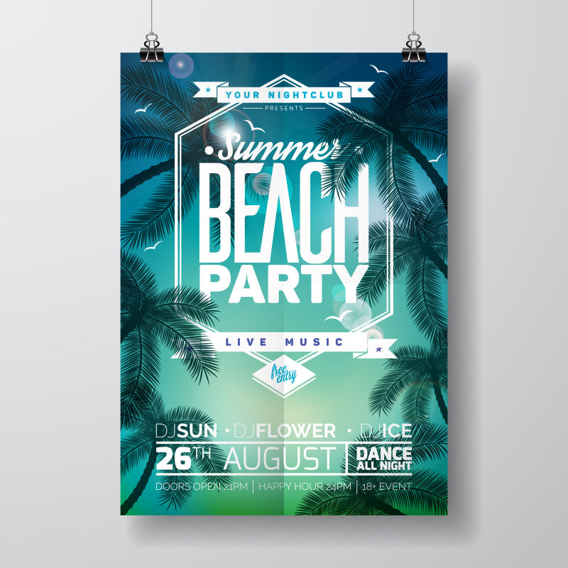 抽象矢量夏日海滩派对海报平面设计
