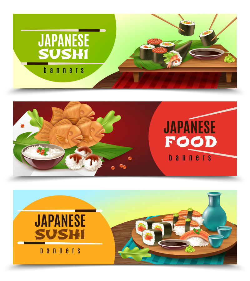 日本食品横幅