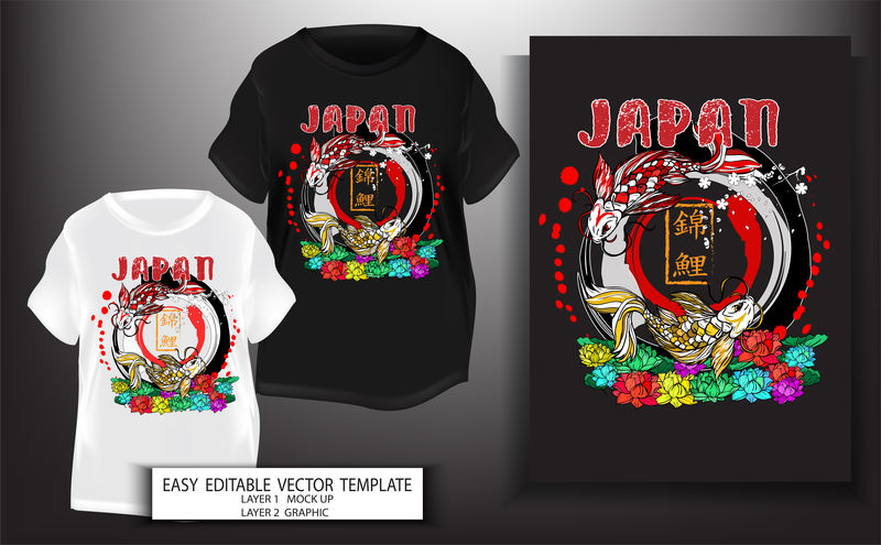 T恤设计日本风格日本小井鱼与樱花日本刷风格艺术背景仿黑色T恤和图形印刷矢量插图日语翻译：小井鱼