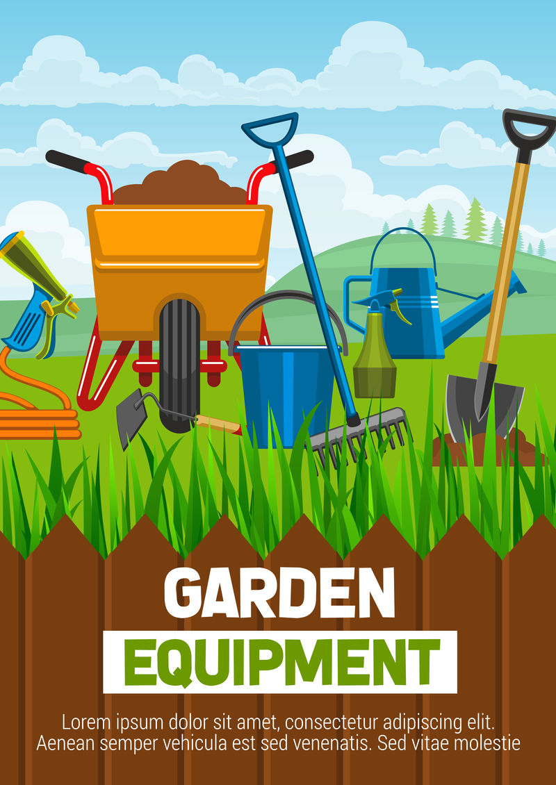 园艺设备和农具