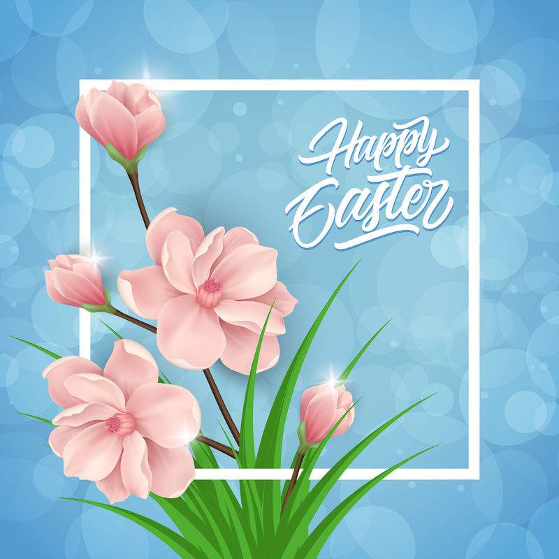 带花的复活节快乐字母