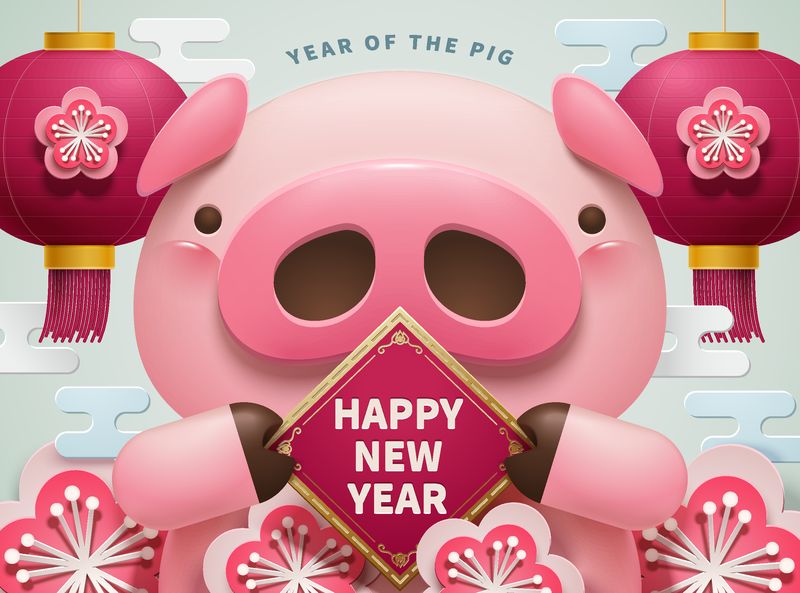 新年快乐设计-可爱的小猪抱着春联