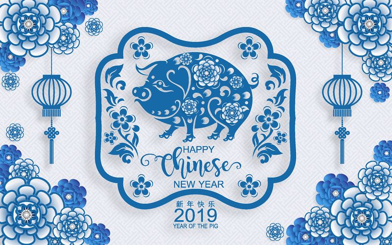 2019中国新年快乐十二生肖标志-剪纸艺术陶瓷和工艺风格的彩色背景-（中文翻译：猪年）
