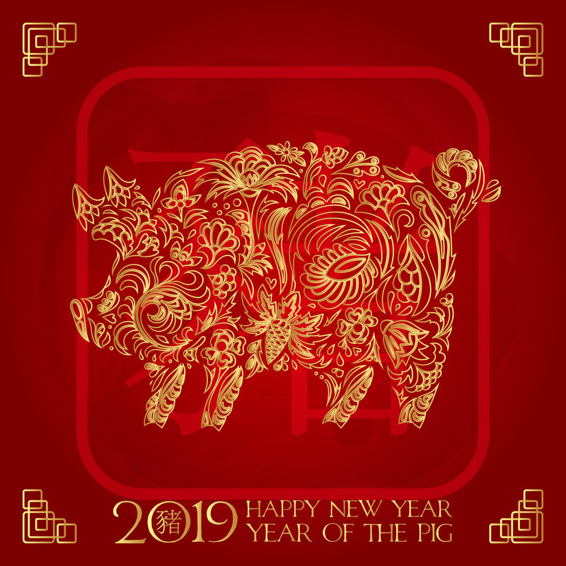 2019中国新年。猪年。矢量图。新年。红色上有金色。翻译：猪