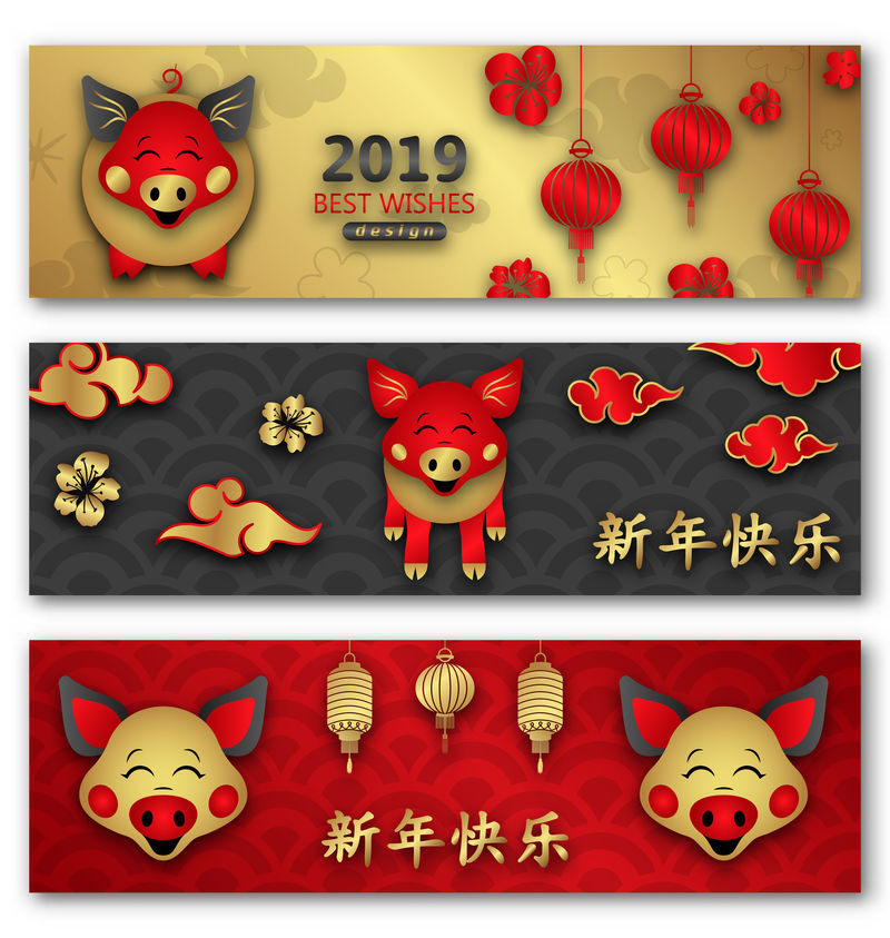 为中国新年准备贺卡。日语，汉语。翻译汉字新年快乐