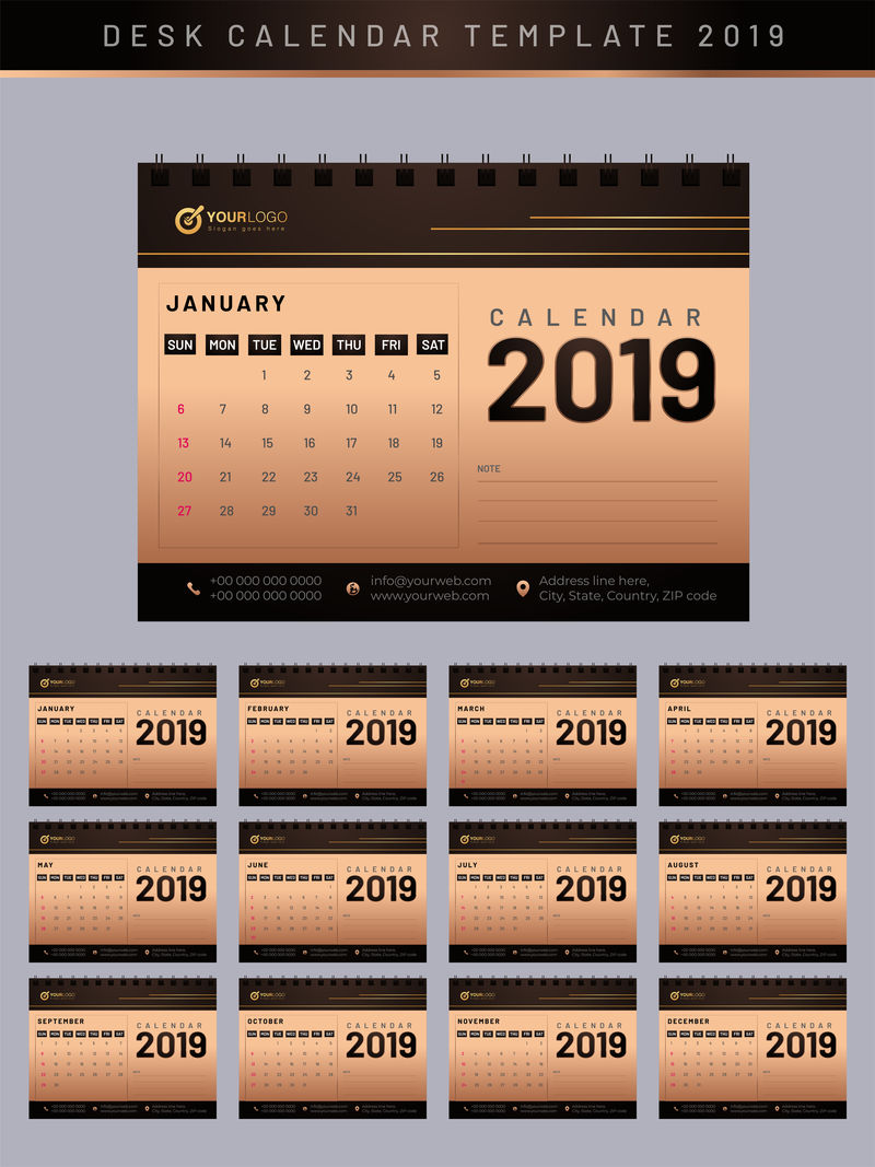 2019年公司年度台历或计划设计