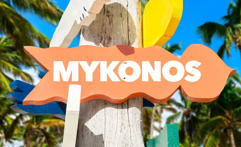 带棕榈树的Mykonos路标