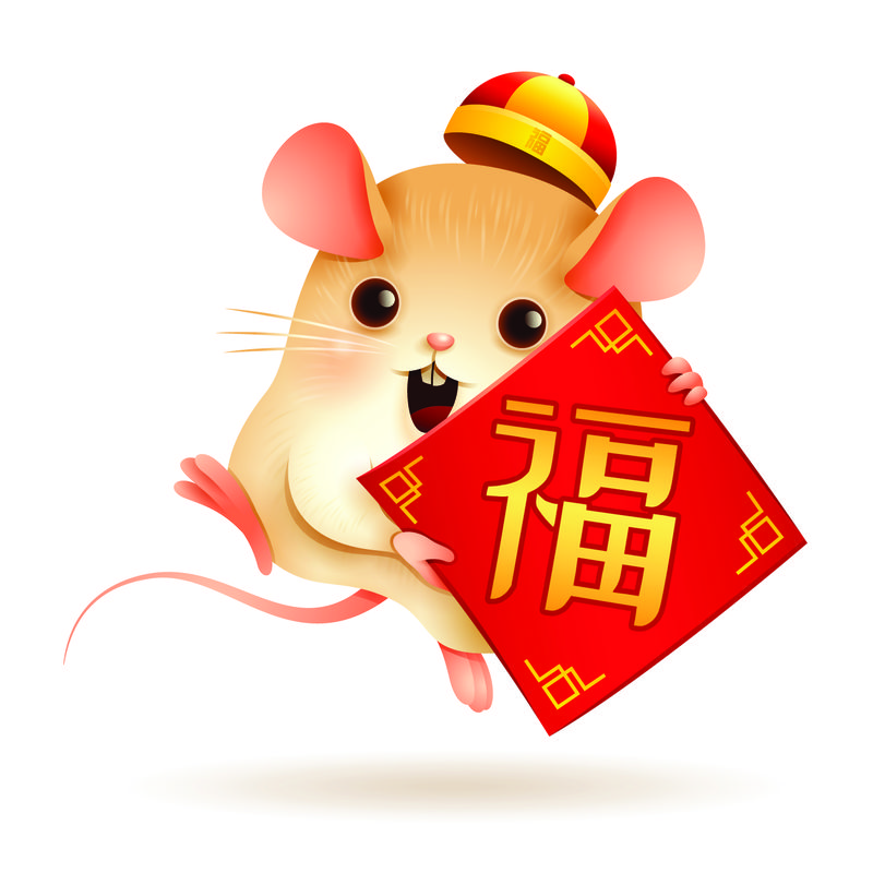 有中国问候语的小老鼠-中国新年-鼠年-翻译：财富
