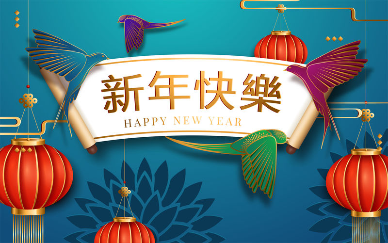 中国新年有卷轴。新年快乐。矢量图示