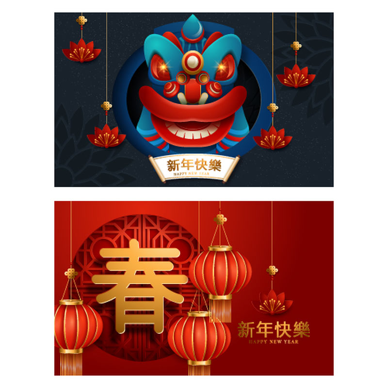 2020年中国鼠年设置矢量横幅、海报、传单、传单-灯笼-花-云-圆形装饰形状-新年快乐-矢量图示