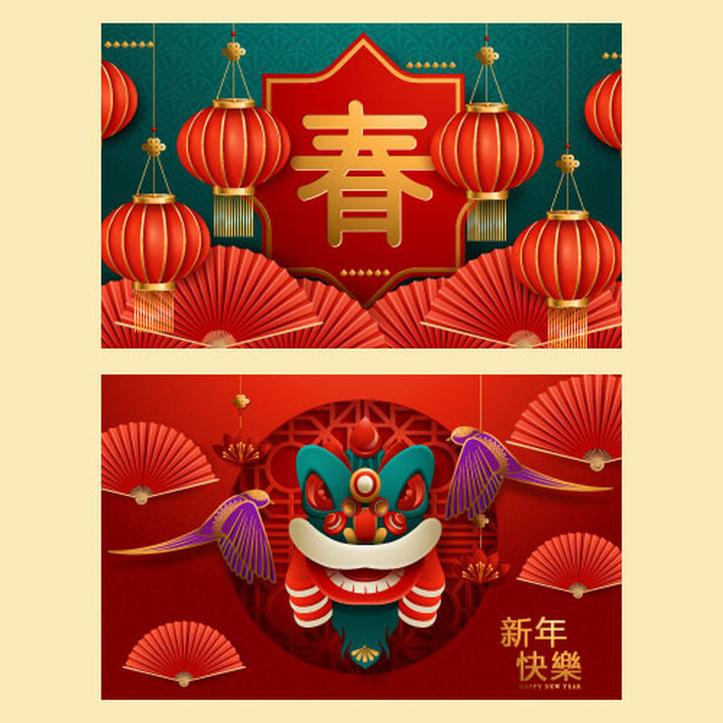 2020年中国鼠年设置矢量横幅、海报、传单、传单-灯笼-花-云-圆形装饰形状-新年快乐-矢量图示