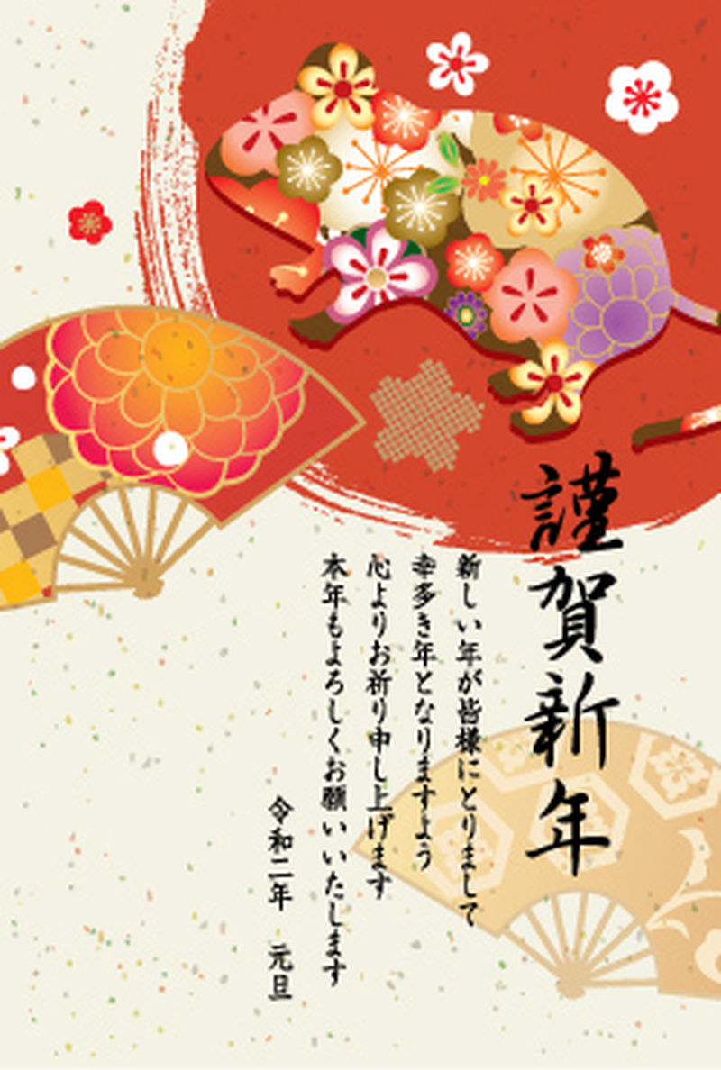 日本新年卡片模板-新年快乐-/非常感谢您去年的帮助-也感谢您今年的帮助-新年