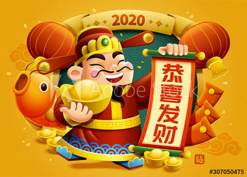 祝福财神拿着巨大的金锭和黄色背景的卷轴-中文文本翻译：祝你财源滚滚