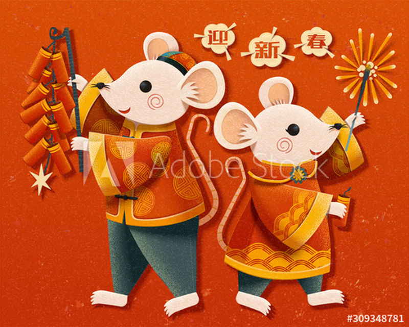 新年快乐可爱的老鼠用纸艺术的春联和窗框点燃鞭炮-用中文写的农历新年好