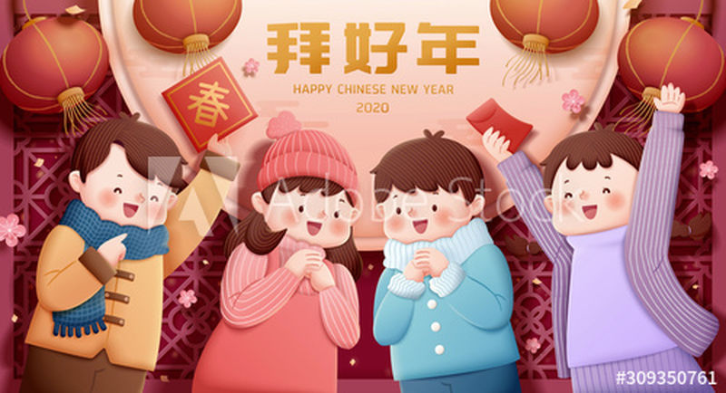 红包卷轴拜年-中文翻译：农历新年快乐-恭喜