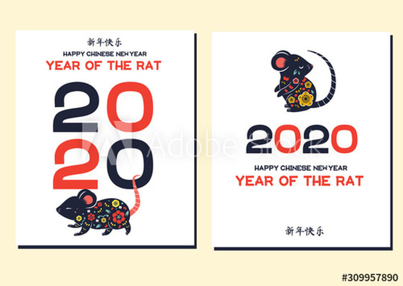 矢量2020鼠年