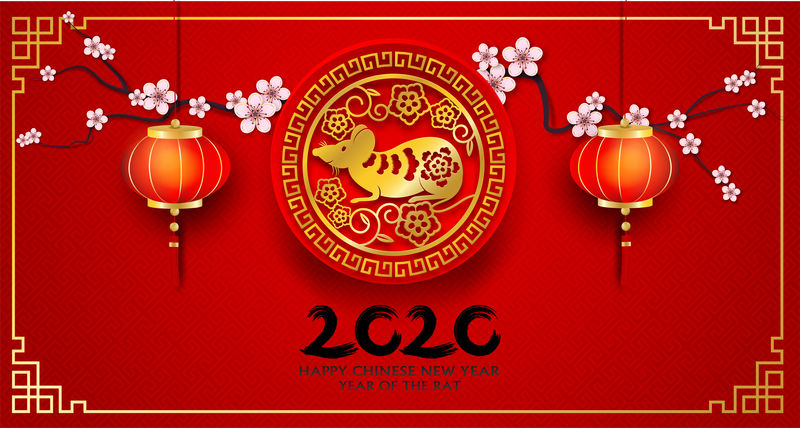 2020中国新年快乐。红色花鼠图案