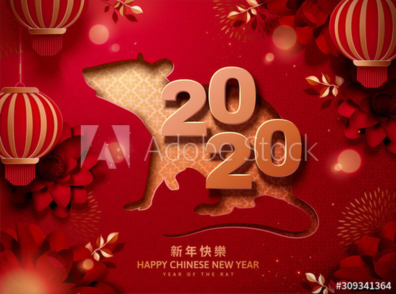 2020年新年快乐-带有金色闪光的矢量插图设计-用于贺卡、海报模板传单或红色背景的邀请函
