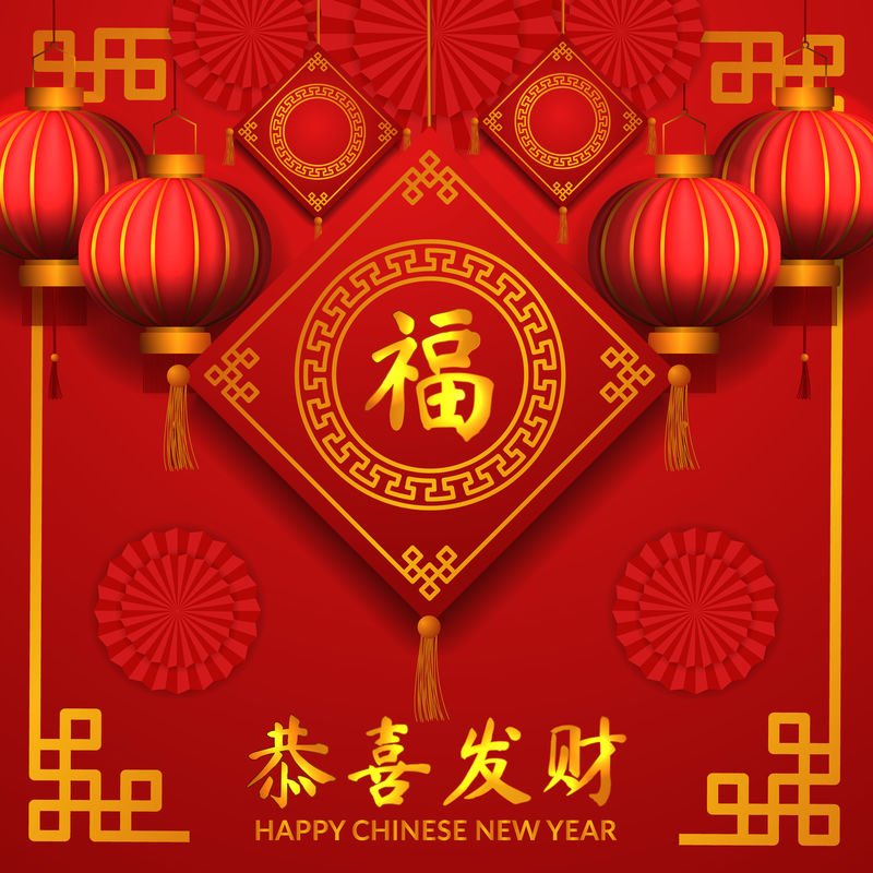 中国新年。红色背景和金色框架。悬挂装饰