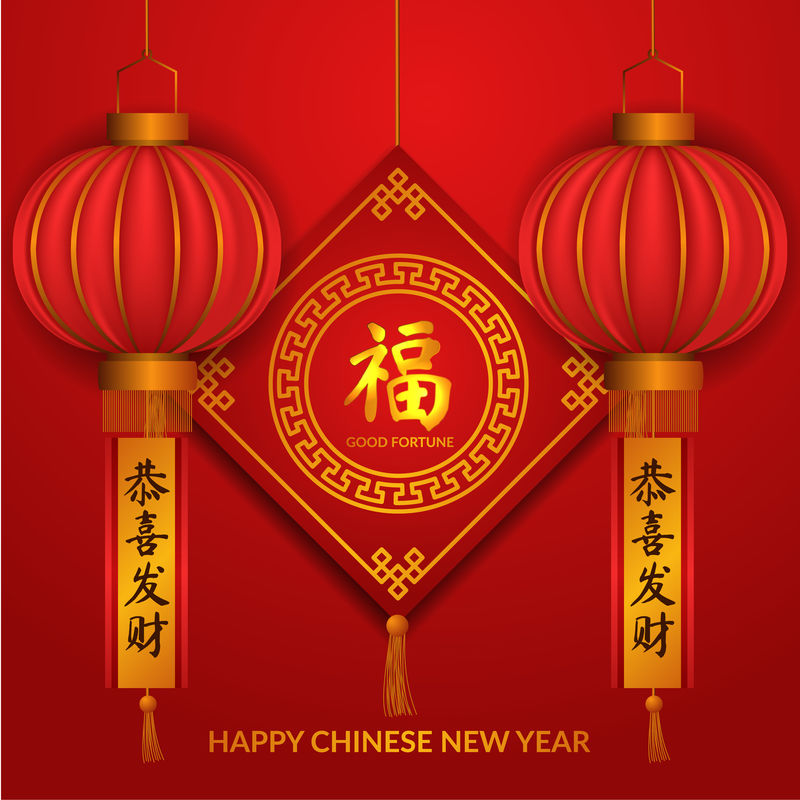 挂着红灯笼-广场吉祥祝福标牌-金色的云-金光闪闪的中国新年-海报横幅模板-新年快乐-好运